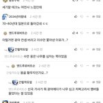 [모두드루와] 에스파 티저를 본 남초vs여초 반응