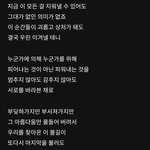 [군대] <b>이런글</b>써도 되나...