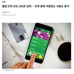 [민주당] 민주당에도 정상이 있네