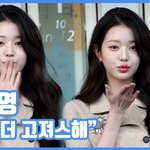 "오늘 더 고져스해"…장원영, 우아함 폭발