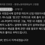 국회 국감에 불려가는 어도어 김주영