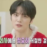 무한도전 멤버가 될 뻔했던 의외의 남돌