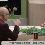 홍석천 <b>눈물샘</b> 개방하게 만든 정형돈의 말