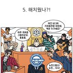 뉴진스 <b>현실</b> 2