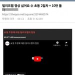 하이브가 <b>AI</b>봇이니 알바니 선동하는 민천지들이 짜치는 이유