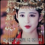트위터하면 <b>무조건</b> 아는짤
