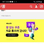<b>학력</b>글에 급발진하고 댓삭한 쓰니야