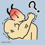[이것좀봐줘] 카톡 이모티콘 크게 보낸는 방법 아는사람?