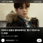 <b>차은우</b>는 언제가 낫냐고