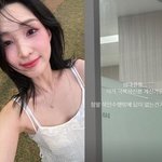 '최민환과 이혼' 율희, 갑자기 병원行…"<b>묵언</b>수행이 답인가"