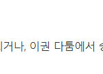 오늘 <b>은행</b> 금고를 털었습니다