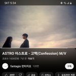 차은우 이 장면 내가보면 갑자기 <b>화</b>를<b>냄</b>