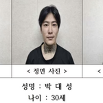 [속보] '순천 10대 여성 살해' 30세 박대성…피의자 신상 공개