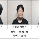 순천 여고생 흉기 살해 피의자 30세 박대성 신상공개