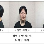 순천 10대 소녀 흉기 살인 피의자 30세 <b>박대성</b> 신상공개