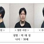 순천 살해사건 용의자 30세 박대성 신상공개(종합)