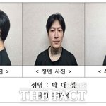 '순천 10대 여학생 살해' 30세 박대성 피의자 신상 공개