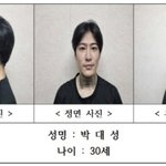 순천 여고생 살인' 30세 박대성, 신상공개…"범행 부인 않겠다"