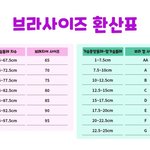 [댓글부탁해] 가슴 ㅈㄴ <b>작음</b>....