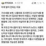 <b>국감</b> 나가는거 강추함 ㅋㅋㅋㅋ