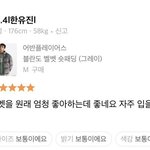 <b>한유진</b> 이거 개웃기네ㅋㅋㅋ