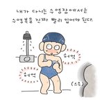 어머님들은 어린사람보면 왤케 <b>참견</b>을 해요?