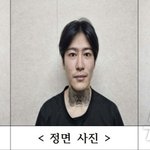 <b>순천</b> '10대 여성 살인범' 신상공개