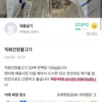 순천 살인사건 <b>탐라</b> 개무섭다;;