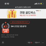 [댓글부탁해] 와 ㅋㅋㅋㅋ 새삼 10년전 판 너무 신기함