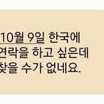 [19] 얘 <b>하자</b>있는거같애