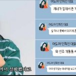 [댓글부탁해] 안녕 나 기억하니 민희진 참 신기한 여자야