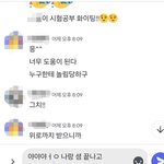 [군대] ㅅㄷ)짝남썰 쓰닌데 <b>고민</b>있어