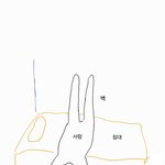 이것은 물구나무의 <b>일종</b>으로 보나요?