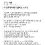 나 ㄹㅇ 결혼 안 하고 싶은 <b>모솔</b>인데