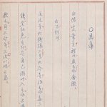 [댓글부탁해] 치통을 다스리는 <b>민간</b>요법