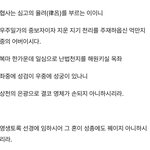 국어 5등급인데 포타 읽다가 탈주할뻔ㅆ