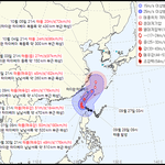 우리나라 향해 북상중인 18호 슈퍼태풍 <b>끄라</b>톤 현재 또렷해진 눈...