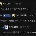 연예인들 암만 힘들다 해봤자