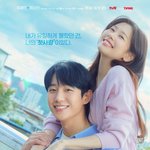 [댓글부탁해] [단독] '열애설 노코멘트' 정해인정소민도 오나요...