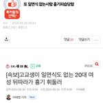 [댓글부탁해] <b>mz</b>문해력 레전드 ㅋㅋㅋㅋ