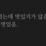 둘 중에 뭐가 더 <b>칭찬</b> 같아보여?