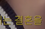 저희 누나 결혼할 수 있을까요..