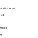 슴퀴들이 하이브보고 공장<b>타령</b>하는게 웃김 ㅋㅋㅋ