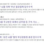 [부산] 살기 좋은 <b>도시</b> 부산