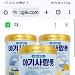 <b>응애</b>