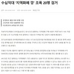 [<b>조폭</b>] 지역화폐가 욕먹는 이유