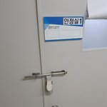 [건빵97] 보호실 사진입니다