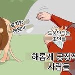 [댓글부탁해] 정신과 다니는거 엄마한테 고백했는데 <b>반응</b>