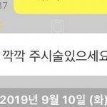 최애야 제발 수염을 깎아다오