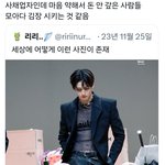 더보이즈 이 짤 왜 이러고 있는 거임??
